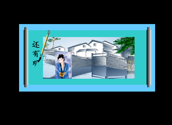 还有明天（冬虫夏草） 截图 3/6