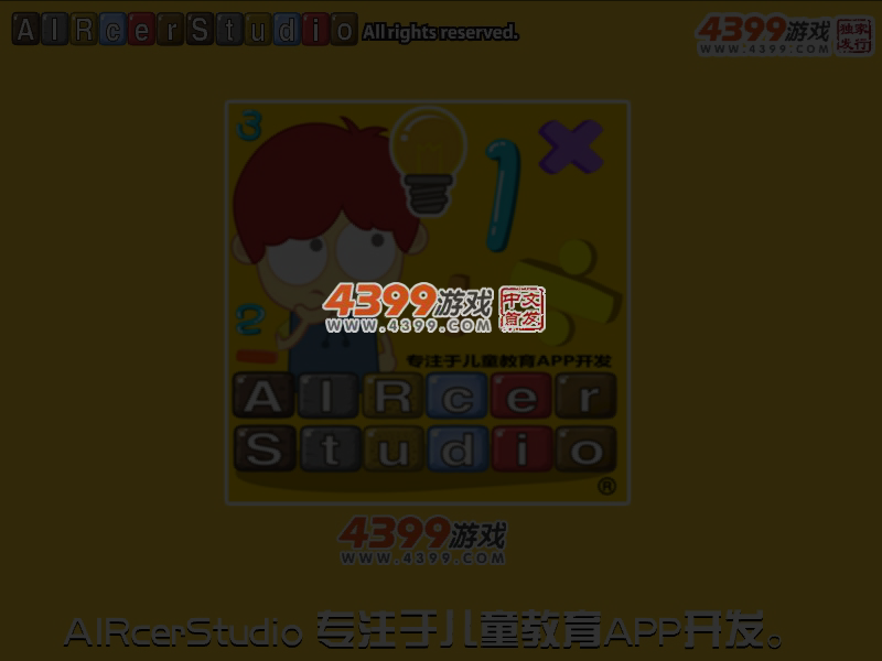 缤纷夏日连连看 截图 4/6