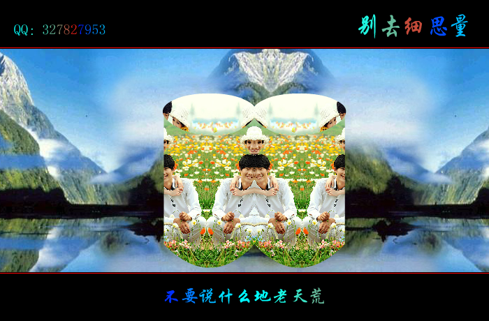 别去细思量（wxm671022） 截图 3/8