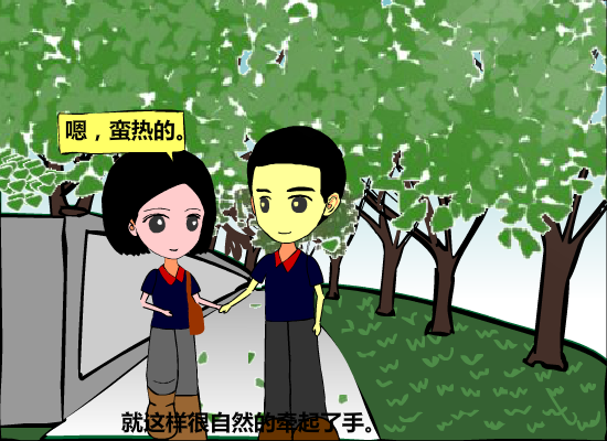 爱情故事之日久生情8（iamabigbeast） 截图 7/8