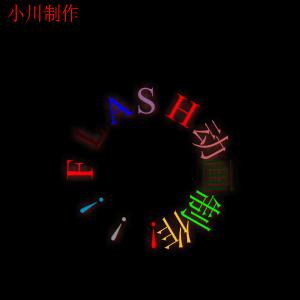 一家鞋业公司的网站（ssrc） 截图 3/8