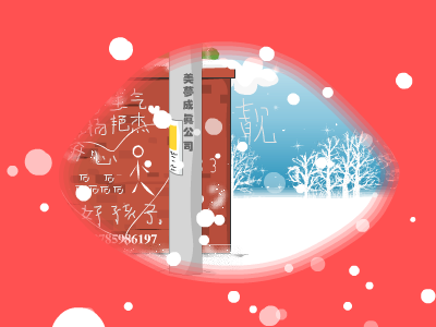 表白贺卡 截图 7/8
