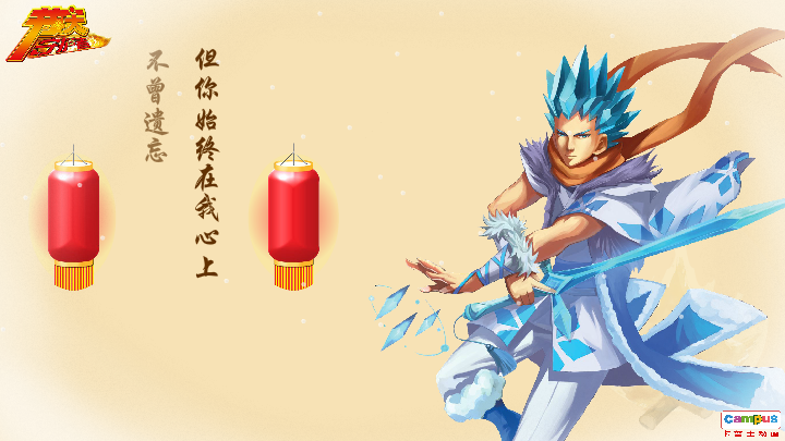 冬至 电子贺卡 朋友 友情 祝福（campus） 截图 8/8