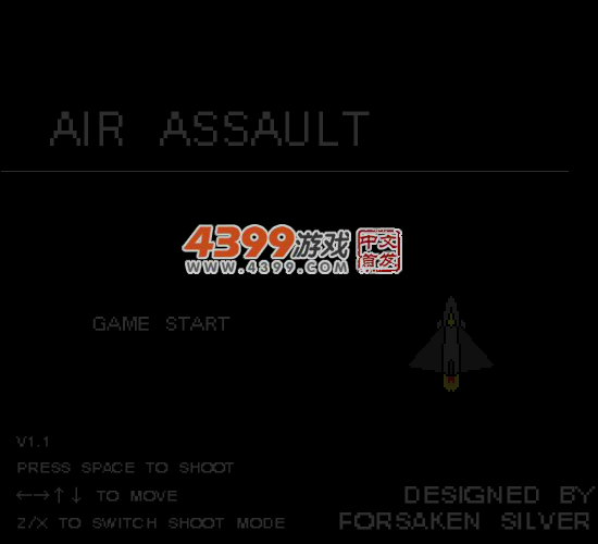 空际突袭 截图 5/7