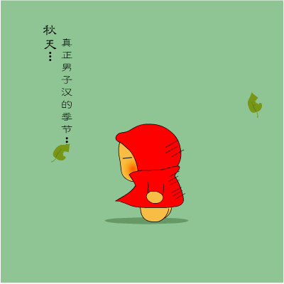 真正的男子汉小土豆系列之第九集（华严土豆dori） 截图 3/8