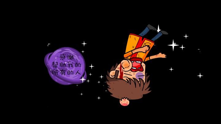 11年时候的毕业设计（张小谦） 截图 4/8