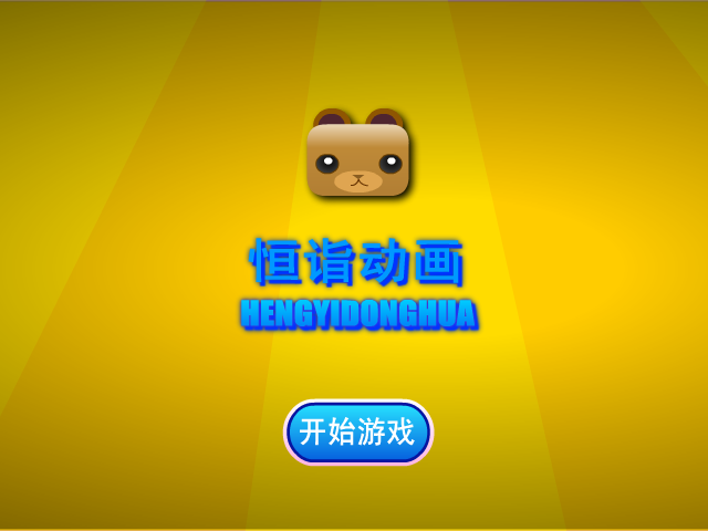 麻辣女兵化妆 截图 6/8
