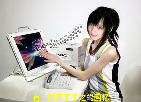 不了了之（Alice1989） 截图 6/8