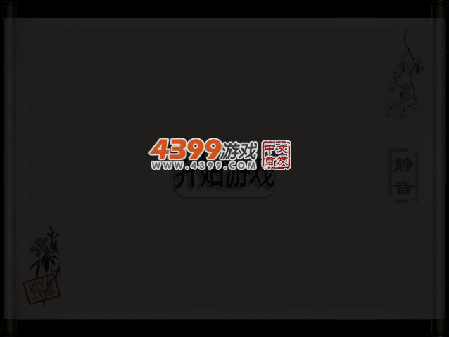 字中字2 截图 2/8