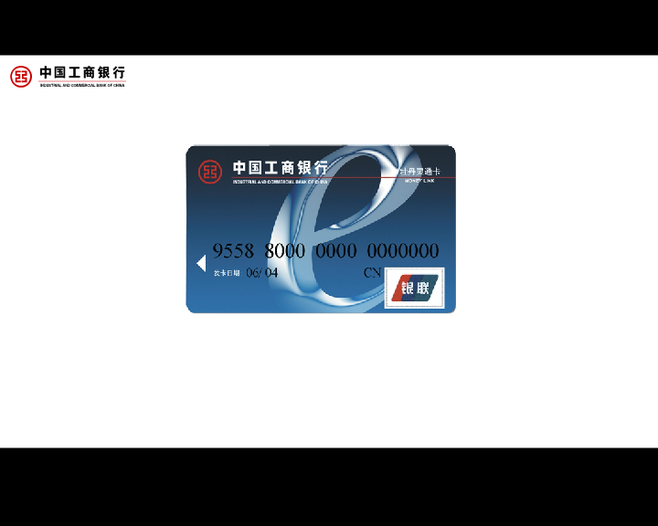自由（蓝色条形码） 截图 3/8