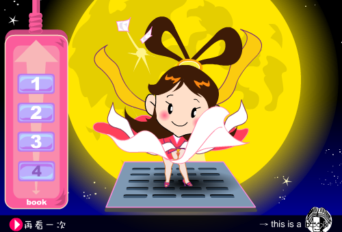 曝光的美女 截图 8/8