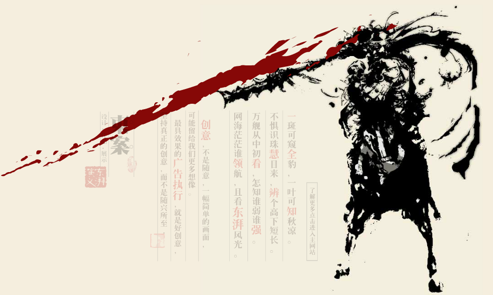 东湃三国（飞鱼26179853） 截图 7/8
