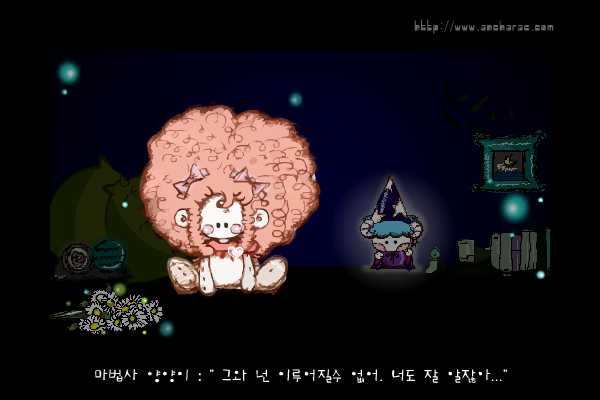 韩国动画（dada7733） 截图 6/8