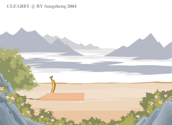 CLEARBY--东方不败（songzheng） 截图 8/8