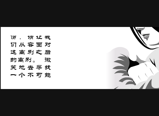 下辈子如果我还记得你（chenmo22） 截图 7/8