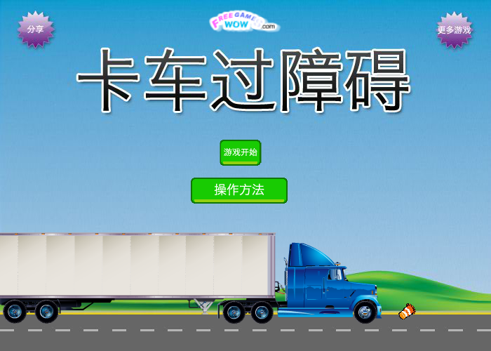 HJXE-XT31-875E 截图 6/8