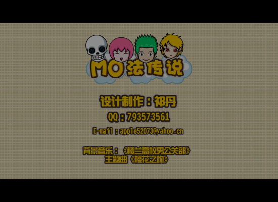 魔法传说（祁丹动画） 截图 3/8