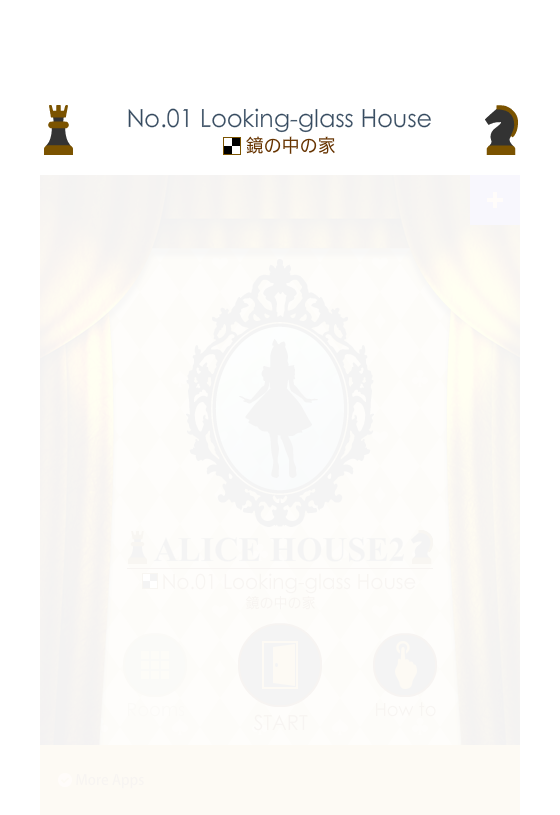 爱丽丝的逃脱11 截图 7/8
