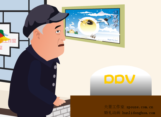 就差钱2 夫妻工作室（夫妻工作室） 截图 4/8