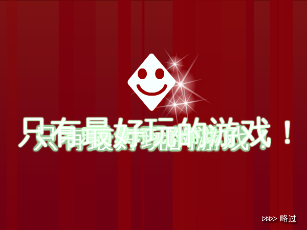 马戏团射泡泡 截图 7/8