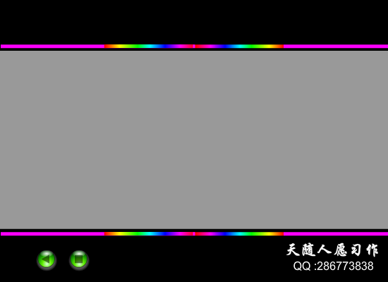 蔚蓝的大海（天随人愿） 截图 8/8