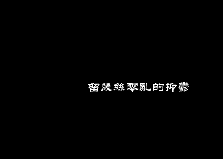 HWTP-RV79-7Q0X 截图 2/8