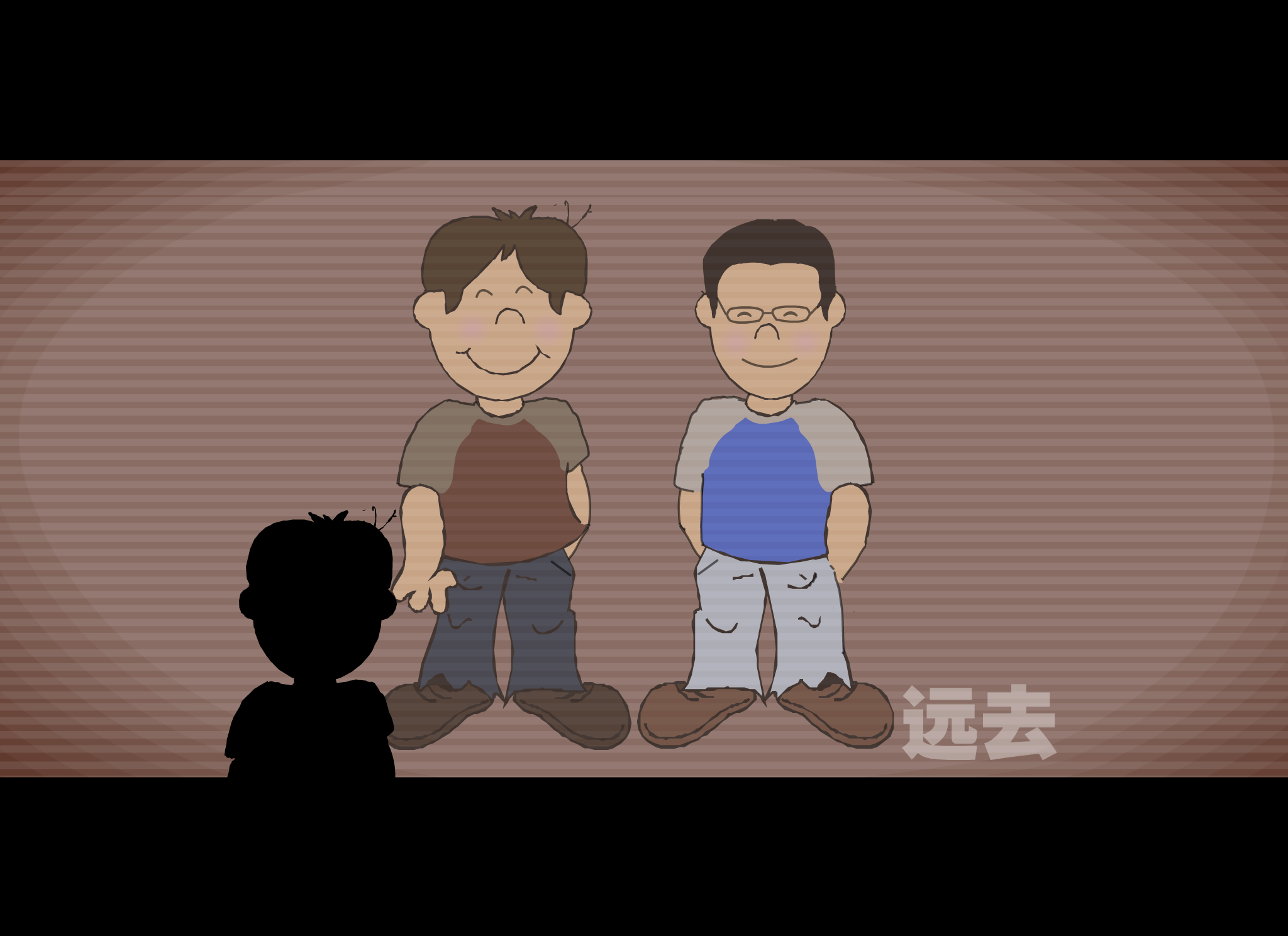 朋友[光良.品冠]（shawn） 截图 1/8