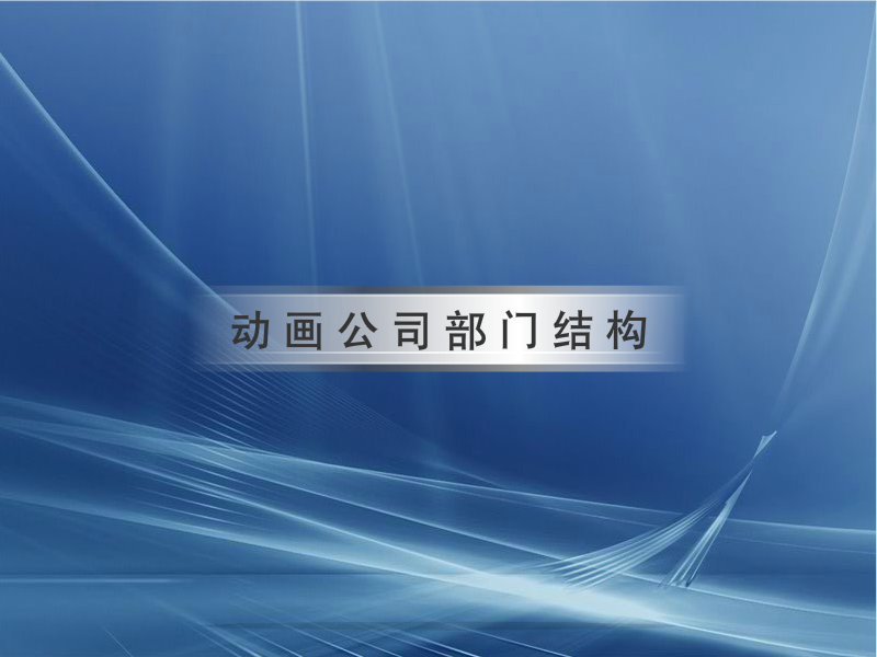 交互式演示 截图 1