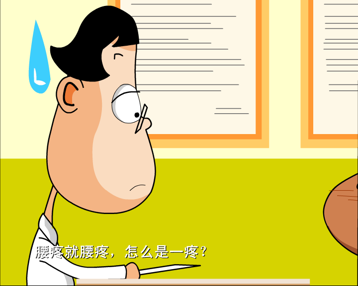 哼哈百乐门之医生的口误（迪派传媒） 截图 8/8