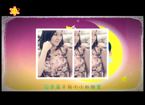 小小的甜蜜8（QQ977360627） 截图 2/8
