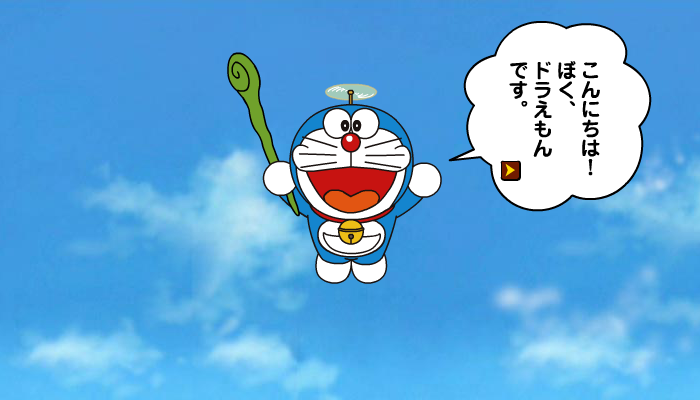 哆啦a梦老师 截图 6/8