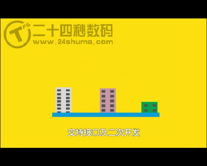 e信功能动画宣传片 二十四秒数码（24秒工作室） 截图 4/8