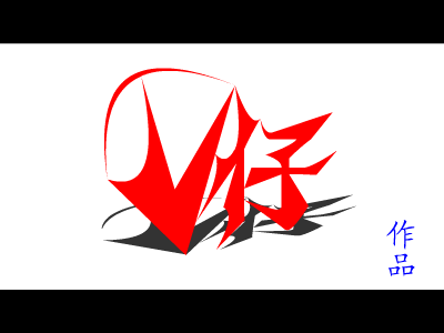 6E9K-TGGN-PPH9 截图 1/2