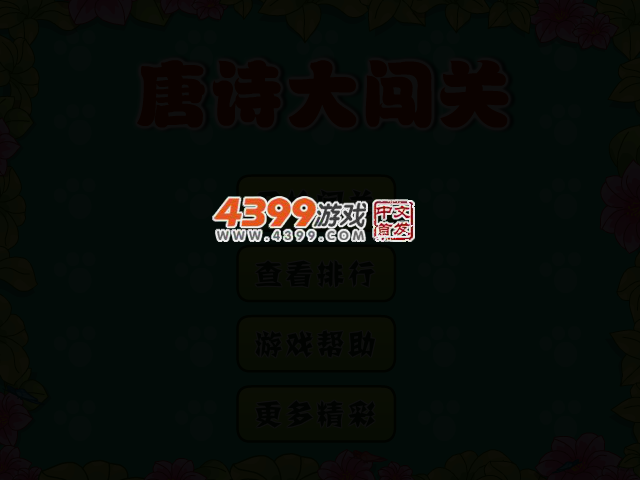 PXGN-DHG2-FBQ5 截图 2/7