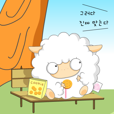 sheepo02（daum） 截图 2/6