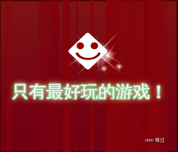 海豹顶球 截图 7/8
