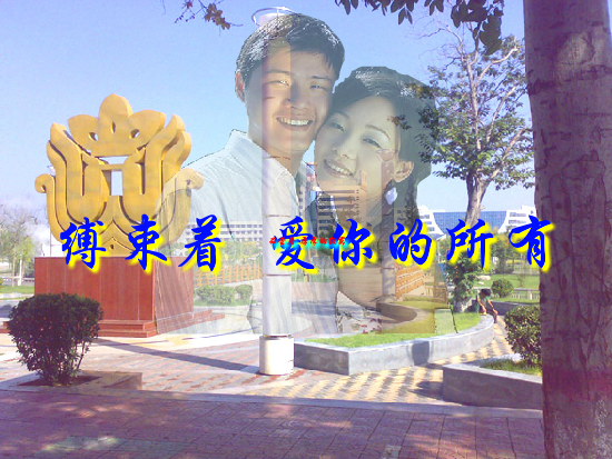 谢谢你让我爱过（Blue） 截图 4/8