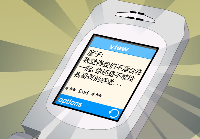 练习（Andraw） 截图 2/8