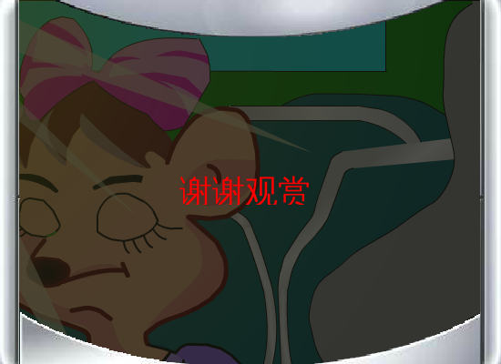 南下北上 截图 4/8