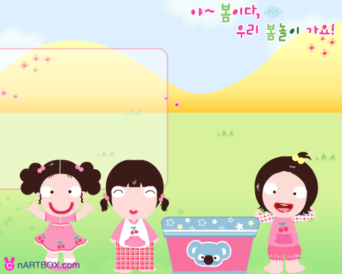 小美女吹气球 截图 3/8