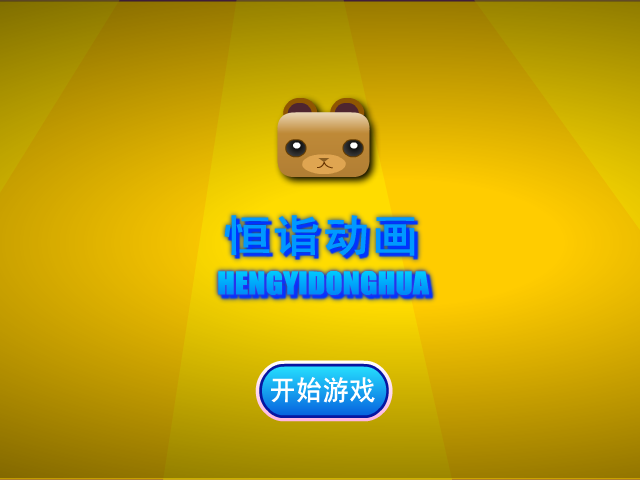 佟丽娅美丽变装 截图 5/8