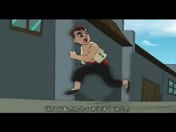 《芦荡金箭》第八集（ttkt） 截图 3/5