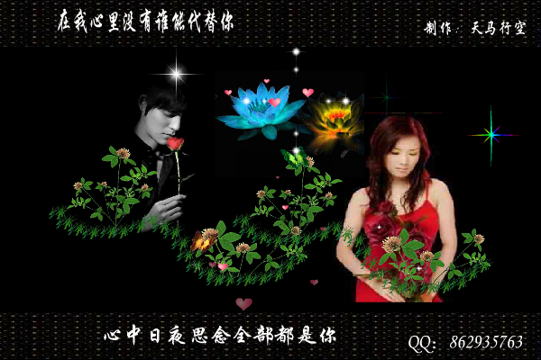 在我心里没有谁能代替你（maxc） 截图 4/8