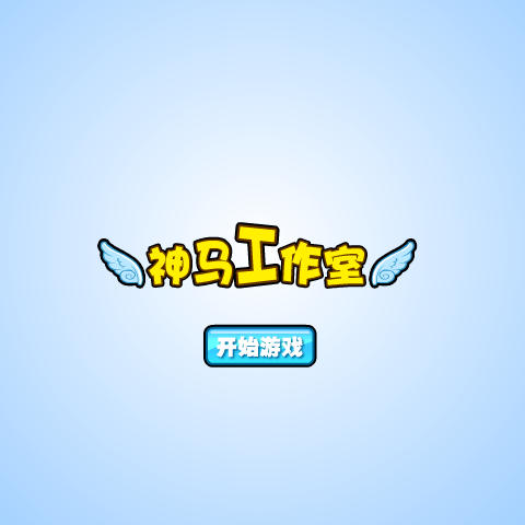 火娃竞技场 截图 8/8