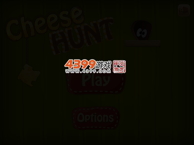 谁动了奶酪 截图 2/5