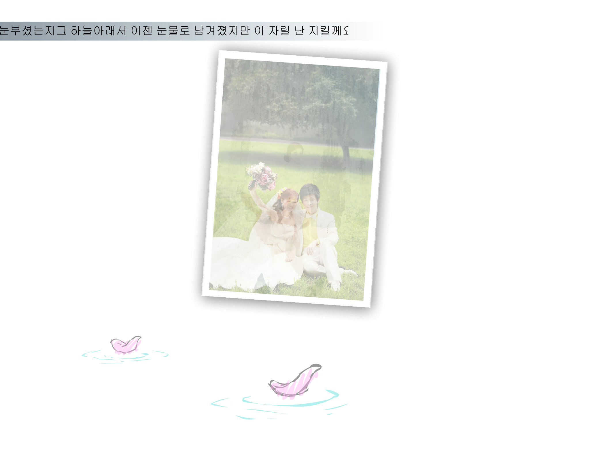 婚庆作品（张爱洪） 截图 3/8