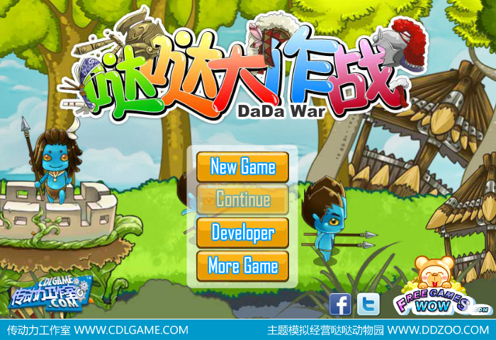 哒哒大作战变态版 截图 4/8