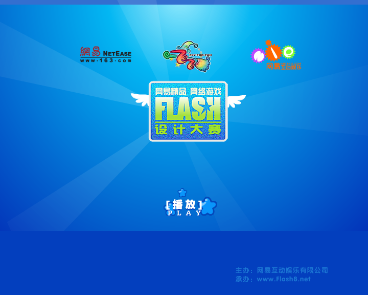 魔法国度（我自轻狂） 截图 6/8