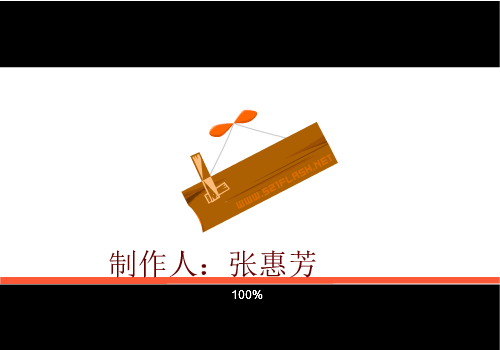 别再说你爱着我 截图 1