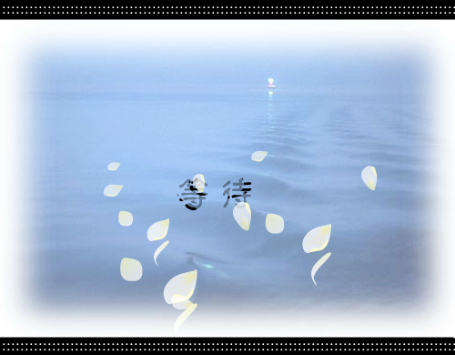 彼岸花[王菲]（马宁宁） 截图 2/8